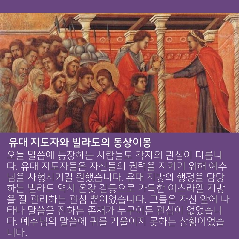 2020_03_15-사순절-셋째주일_복사본-12.jpg
