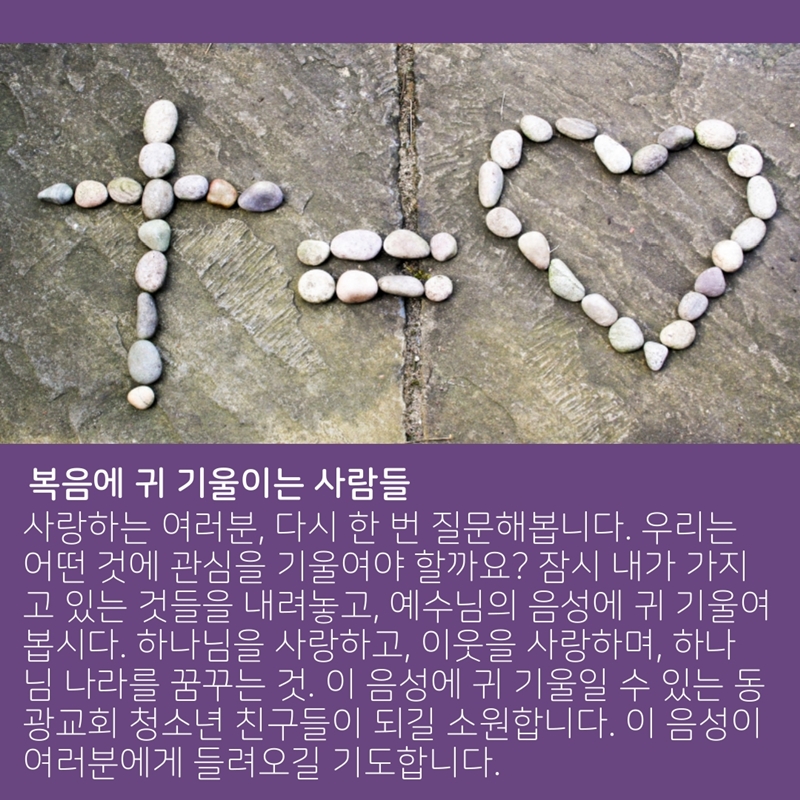 2020_03_15-사순절-셋째주일_복사본-17.jpg