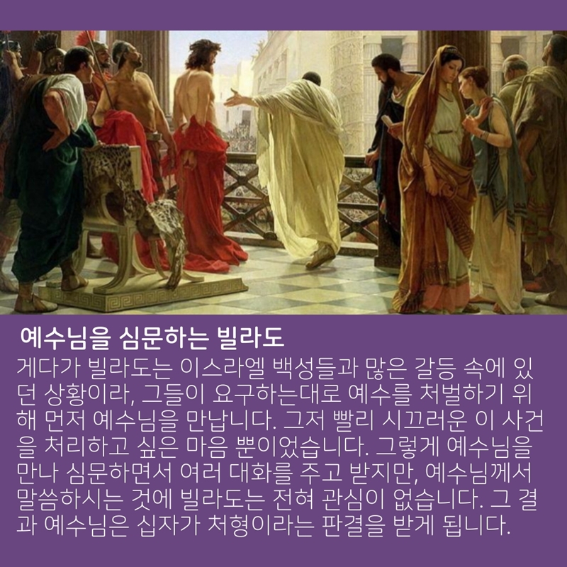2020_03_15-사순절-셋째주일_복사본-13.jpg