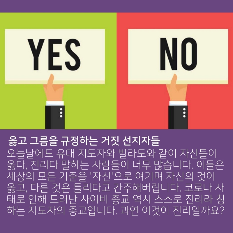 2020_03_15-사순절-셋째주일_복사본-15.jpg