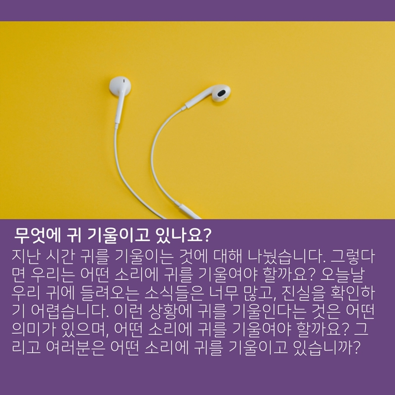 2020_03_15-사순절-셋째주일_복사본-11.jpg