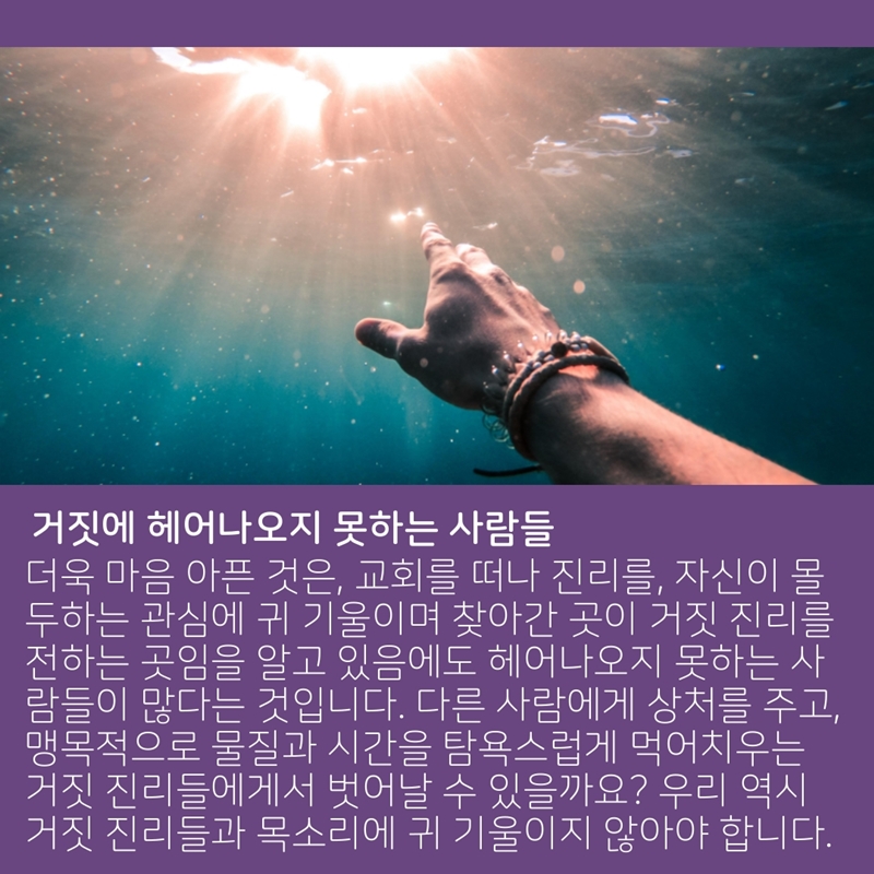 2020_03_15-사순절-셋째주일_복사본-16.jpg