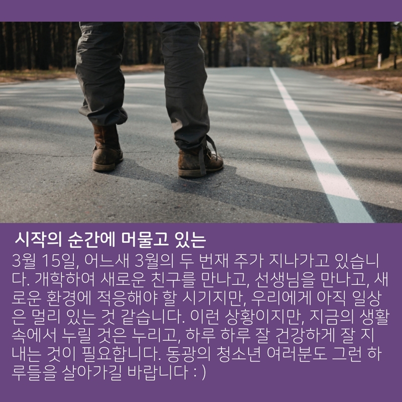 2020_03_15-사순절-셋째주일_복사본-10.jpg