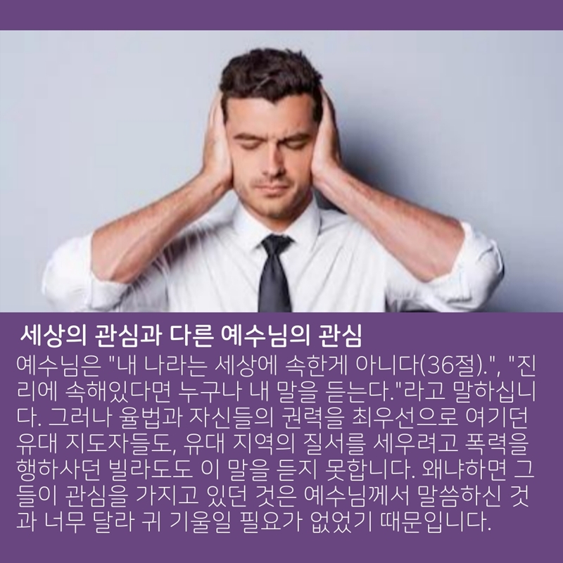 2020_03_15-사순절-셋째주일_복사본-14.jpg