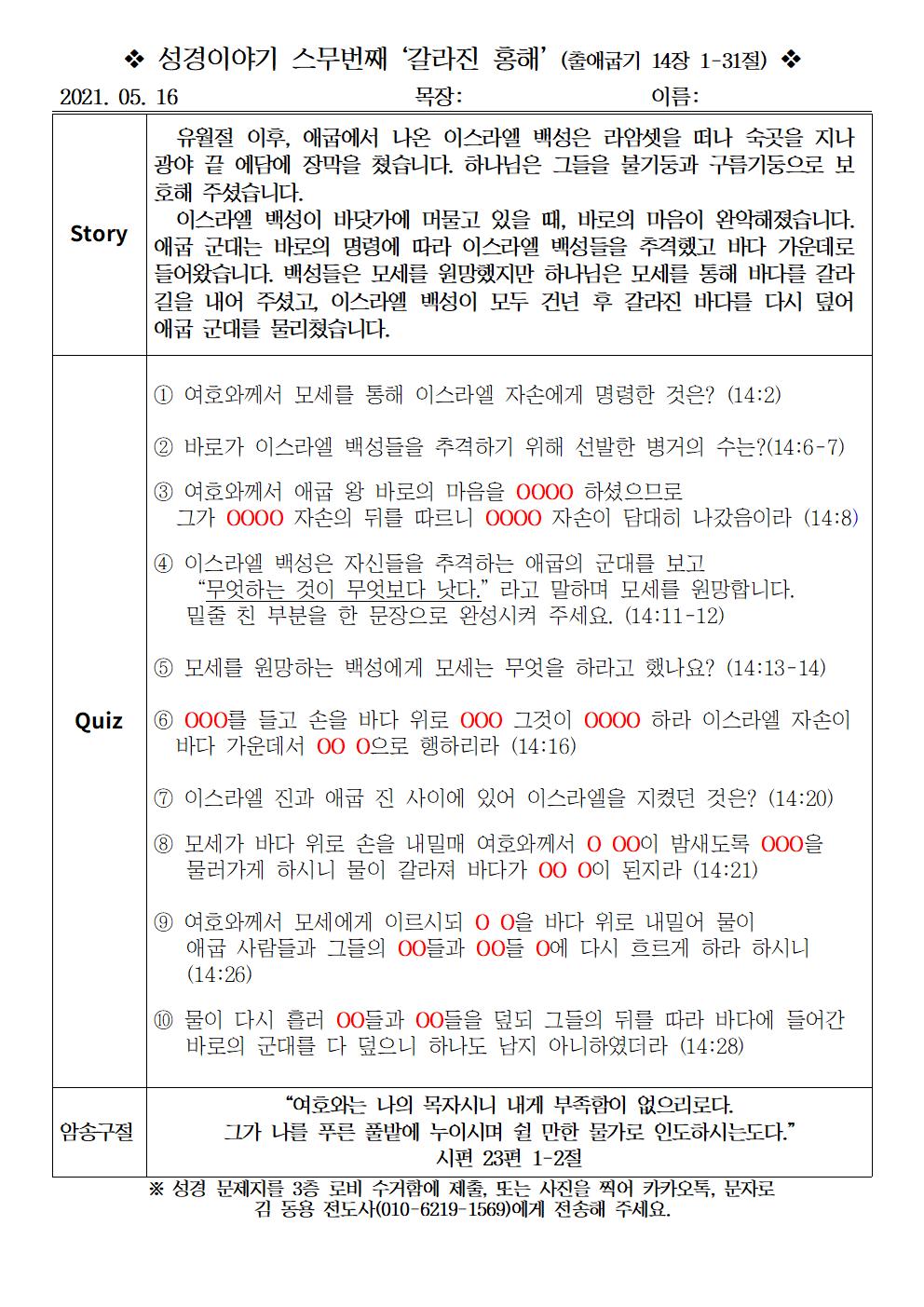 스무번째001.jpg