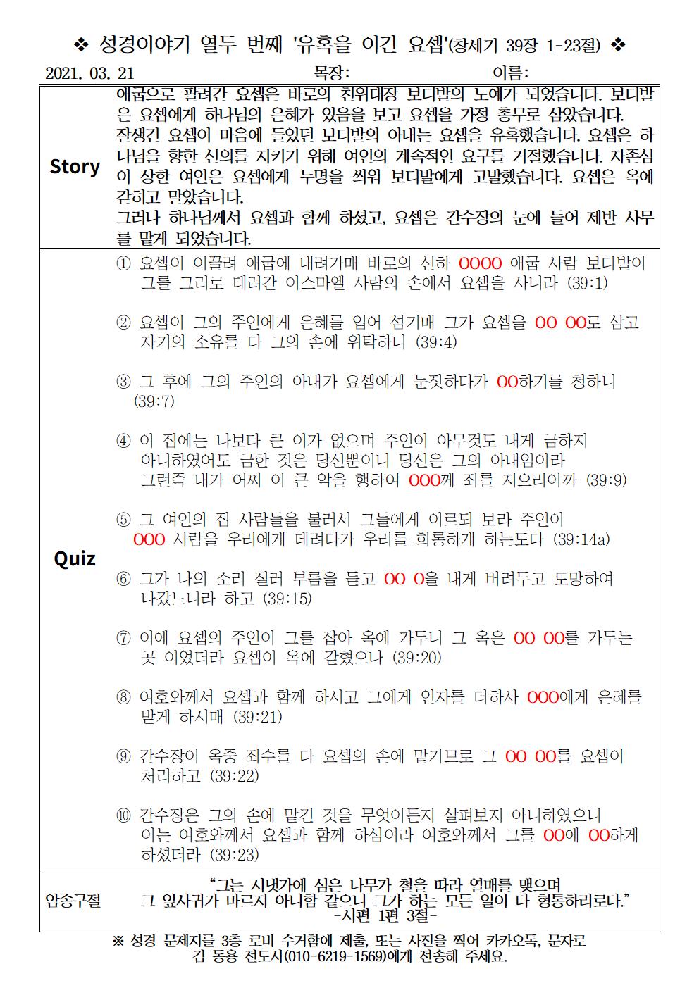 열두번째001.jpg