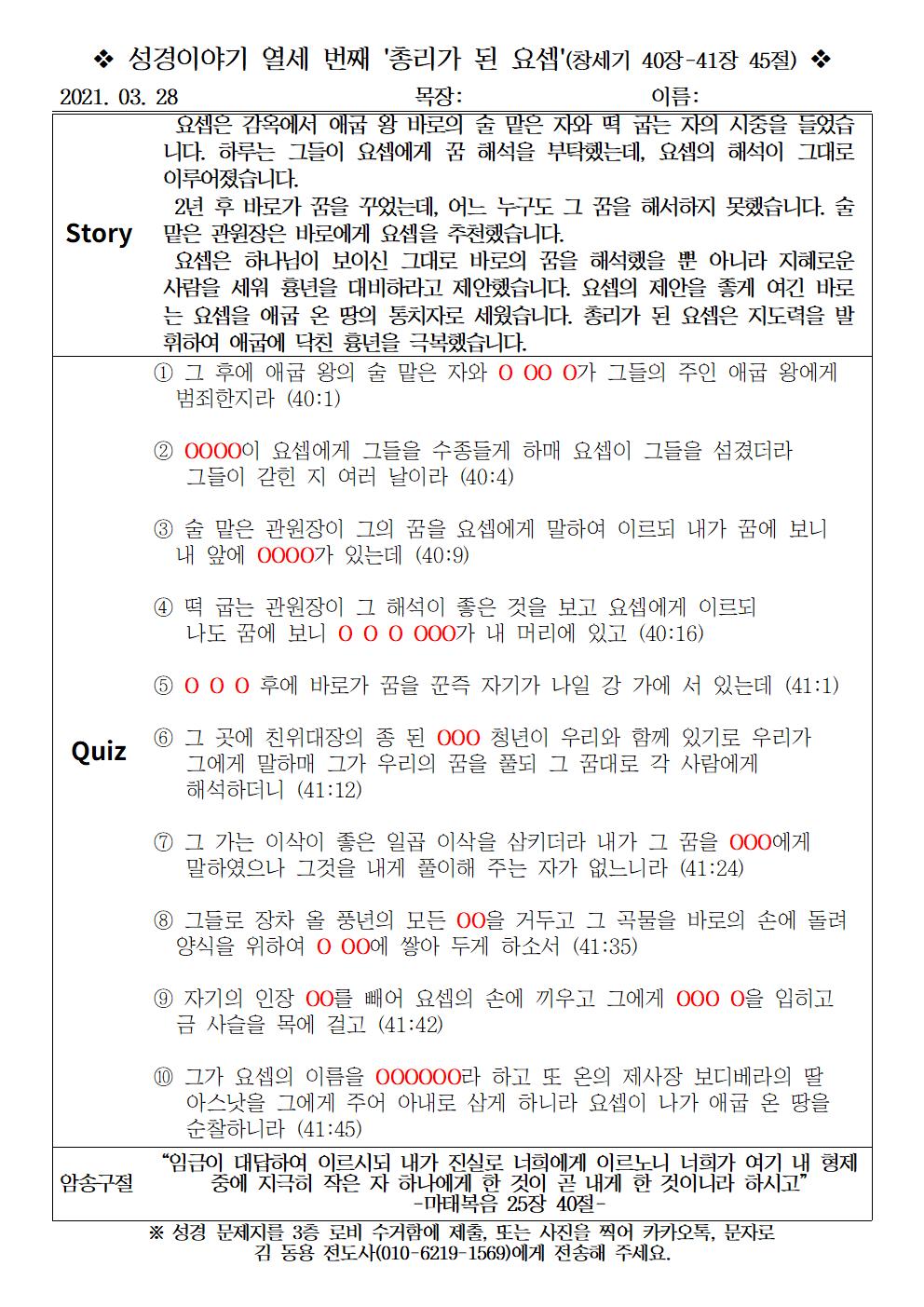 열세번째001.jpg