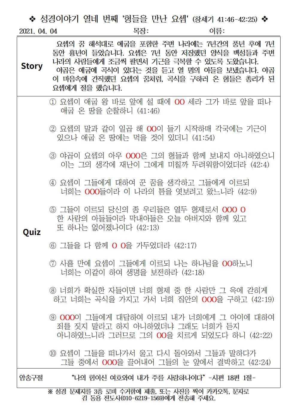 열네번째001.jpg