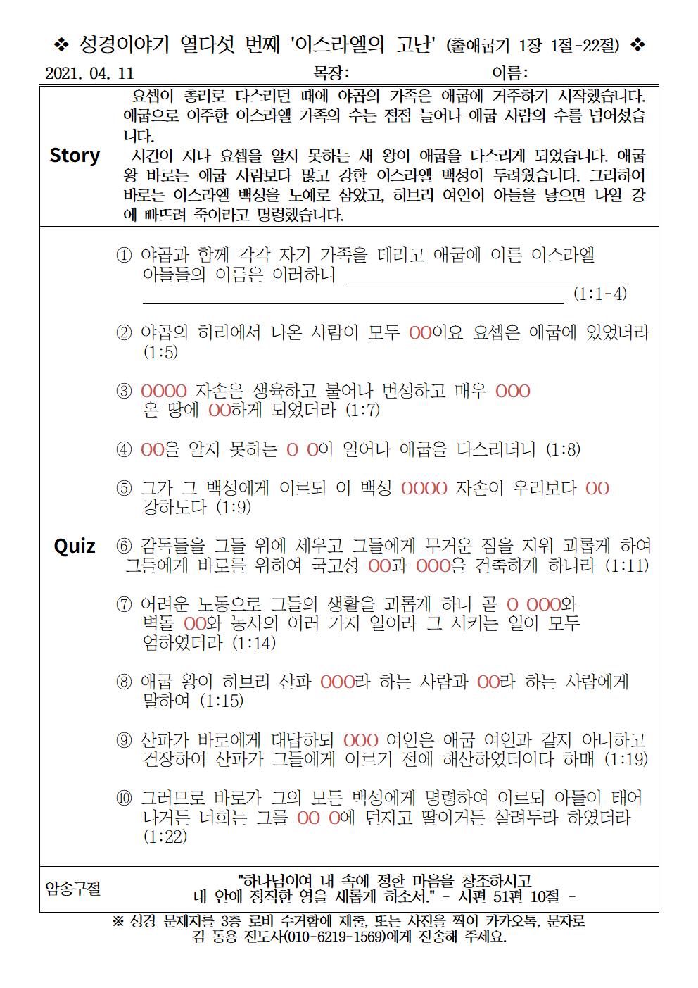 열다섯번째001.jpg