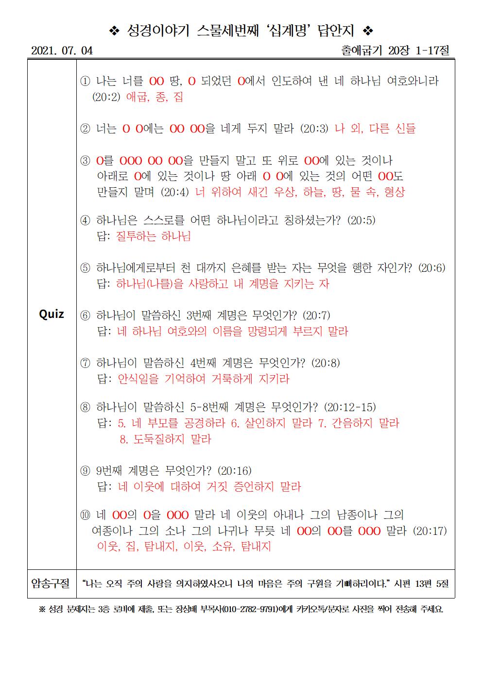 스물세번째001.jpg