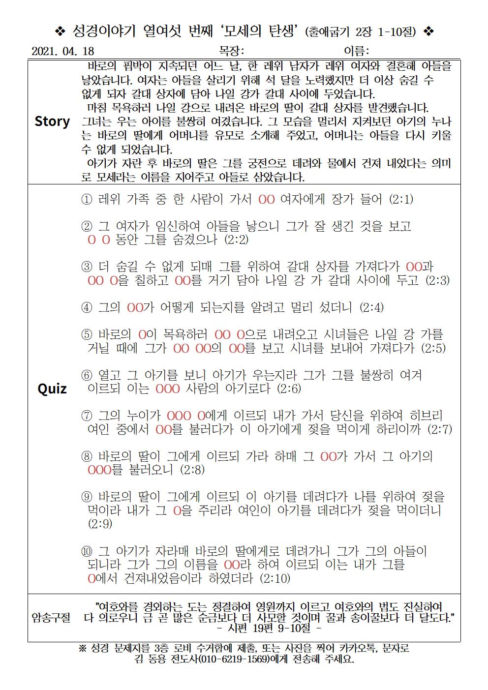 열여섯번째001.jpg
