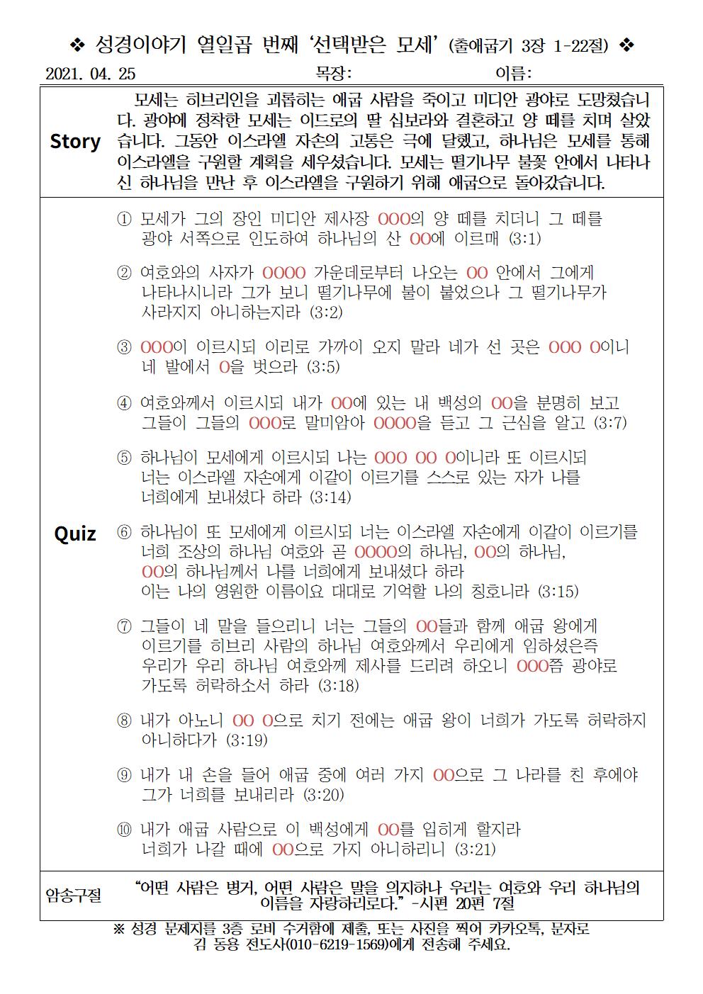 열일곱번째001.jpg