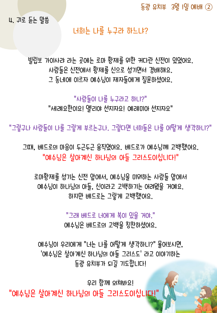 슬라이드2.PNG