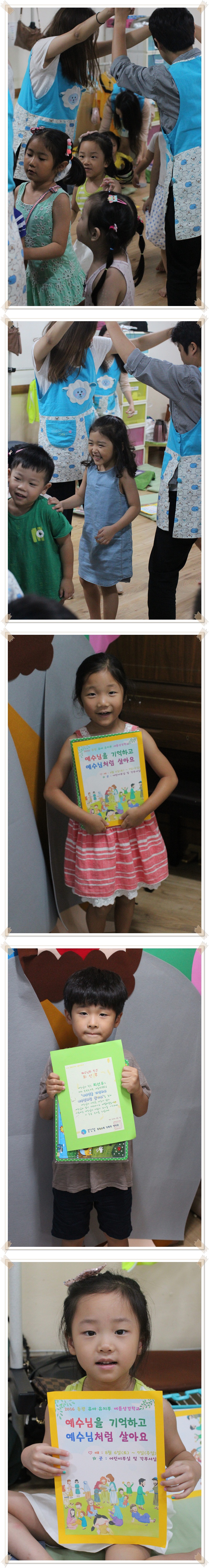 20160807 여름수료 (19)-vert.jpg