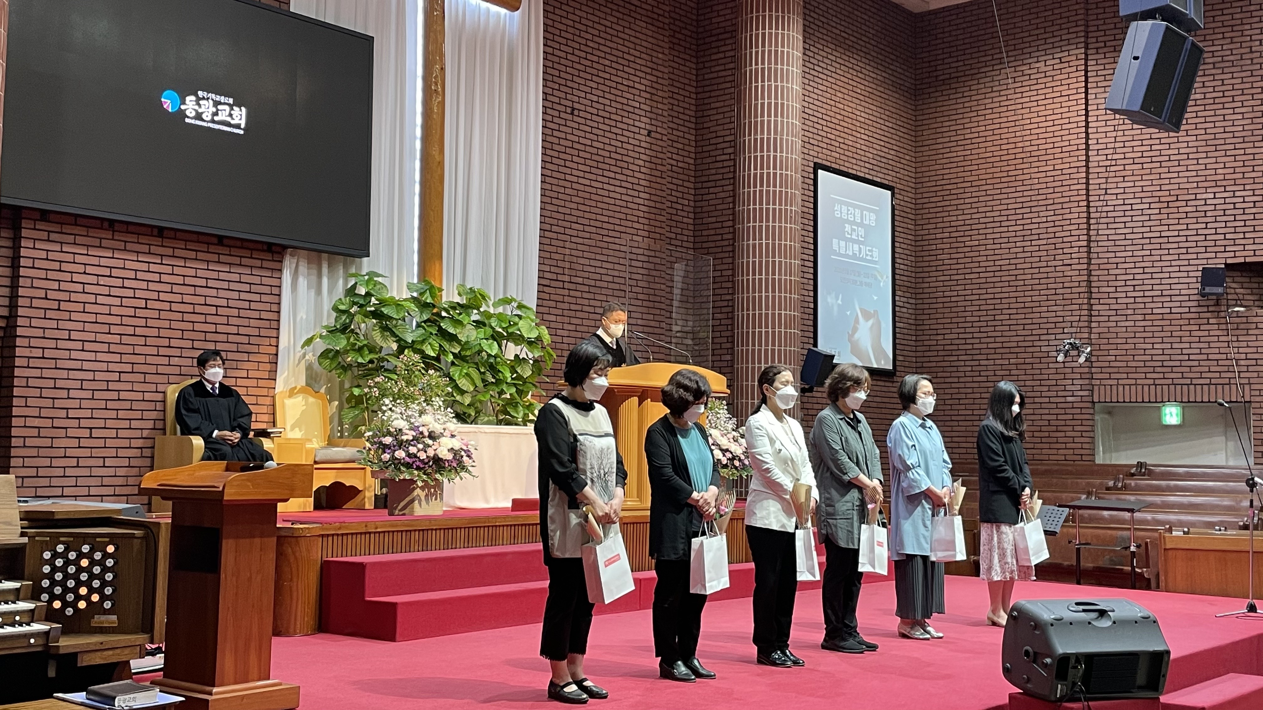 [2021.05.16] 교회학교 교사 축복 및...